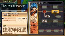 画像集#019のサムネイル/“グルメハンティングアクション”「トリコ グルメサバイバル!」,メガモリ島の続報&OPアニメの画像が公開に。天才料理人・小松は強い味方だ