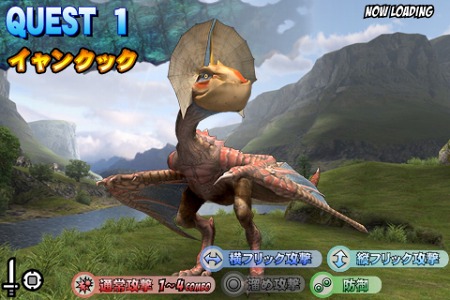画像集#008のサムネイル/“国民的ゲーム”モンハンがついにiPhoneへ。「モンスターハンター Dynamic Hunting」，カプコンから6月中にリリース予定
