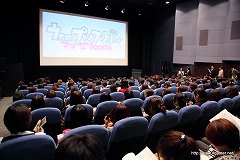 画像集#001のサムネイル/アニメ「うたの☆プリンスさまっ♪ マジLOVE1000％」先行上映会トークショウのレポートと，寺島拓篤さん/谷山紀章さん/宮野真守さん/上松範康氏へのインタビューを掲載