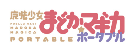 画像集#019のサムネイル/キャラホビ2011,「スパロボOG」「ヴァイスシュヴァルツ ポータブル」「まどか☆マギカ ポータブル」ゆかりの声優陣が出演するステージイベントが開催