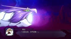 画像集#024のサムネイル/「第2次スーパーロボット大戦OG」の新たな発売時期が今冬に決定。敵として登場するメカ「コード“エビル”」とキャラクター「アーマラ」などが公開