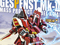 「第2次スーパーロボット大戦OG」は11月29日に発売。通販サイトLaLaBitMarketでは1/144プラスチックキットを同梱した「特装版」も用意