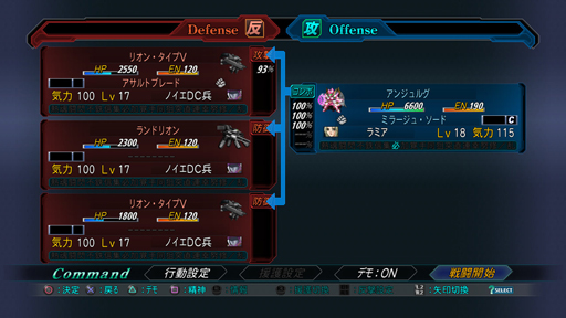 画像集#049のサムネイル/「第2次スーパーロボット大戦OG」の新システム「マキシマムブレイク」と「コンビネーション攻撃」の情報が公開に