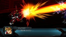 画像集#006のサムネイル/「第2次スーパーロボット大戦OG」ボス戦で役立つ強力な攻撃方法「合体攻撃」と,新たに登場する敵キャラクター/敵機体を紹介