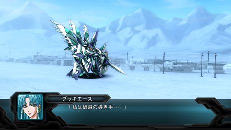 画像集#025のサムネイル/「第2次スーパーロボット大戦OG」ボス戦で役立つ強力な攻撃方法「合体攻撃」と,新たに登場する敵キャラクター/敵機体を紹介