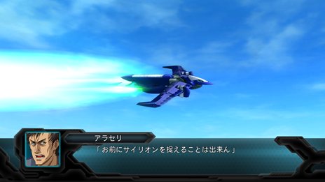画像集#036のサムネイル/「第2次スーパーロボット大戦OG」ボス戦で役立つ強力な攻撃方法「合体攻撃」と,新たに登場する敵キャラクター/敵機体を紹介
