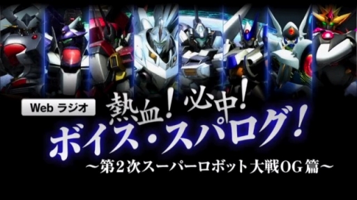 Ǯ졪ɬ桪ܥѥ2ѡܥåOG 1