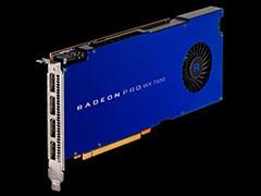 AMD,コンテンツ制作向けグラフィックスカード「Radeon Pro WX」の出荷を開始。最上位モデルは発表時よりもスペックを強化