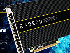 AMD,人工知能用途向けアクセラレータ「Radeon Instinct」を発表。次世代GPU「Vega」ベースの製品も展開予定
