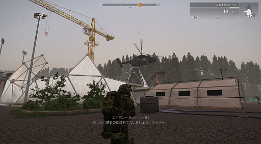  No.041Υͥ / ꥢFPSϵ峰̿ΤȤɤΤArma 33ǯγĥѥåContactפΥץ쥤ݡ