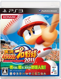 画像集#002のサムネイル/PS3/PSP「パワプロ2011」公式サイト本日更新。歌付きOPアニメを初公開