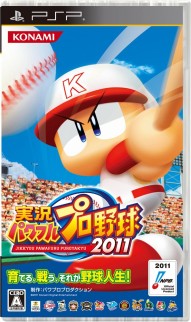 画像集#003のサムネイル/PS3/PSP「パワプロ2011」公式サイト本日更新。歌付きOPアニメを初公開