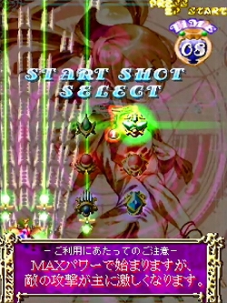 画像集#003のサムネイル/アーケード用STG「虫姫さま」“ケイブ祭りVer1.5”のゲーム基板が18万円で限定販売