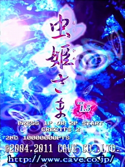 画像集#004のサムネイル/アーケード用STG「虫姫さま」“ケイブ祭りVer1.5”のゲーム基板が18万円で限定販売