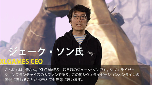 Civilization Online׳ȯԥҲࡼӡܸ