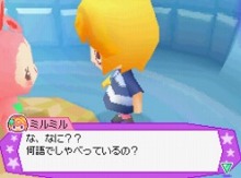 画像集#005のサムネイル/NDS「ココロノココロン」,バンダイナムコゲームスから7月14日に発売。宇宙人「ココロン」との交流がテーマの“コミュニケーションアドベンチャー”