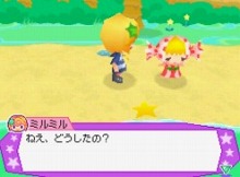 画像集#007のサムネイル/NDS「ココロノココロン」,バンダイナムコゲームスから7月14日に発売。宇宙人「ココロン」との交流がテーマの“コミュニケーションアドベンチャー”