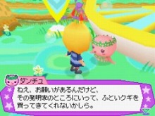 画像集#009のサムネイル/NDS「ココロノココロン」,バンダイナムコゲームスから7月14日に発売。宇宙人「ココロン」との交流がテーマの“コミュニケーションアドベンチャー”
