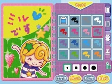 画像集#018のサムネイル/NDS「ココロノココロン」,バンダイナムコゲームスから7月14日に発売。宇宙人「ココロン」との交流がテーマの“コミュニケーションアドベンチャー”