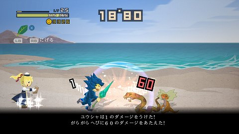 画像集#010のサムネイル/“30秒でクリアするRPG”「HALF-MINUTE HERO -Super Mega Neo Climax-（勇者30）」がXbox LIVE アーケードに上陸。ユニークなゲーム性はそのままにオンライン対応を強化
