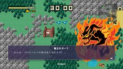 画像集#022のサムネイル/“30秒でクリアするRPG”「HALF-MINUTE HERO -Super Mega Neo Climax-（勇者30）」がXbox LIVE アーケードに上陸。ユニークなゲーム性はそのままにオンライン対応を強化