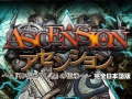 最先端のデッキ構築型カードゲーム「アセンション 完全日本語版」,アークライトゲームズより本日発売。「サンダーストーン」拡張セットも併せて登場