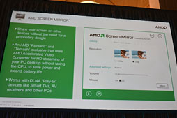 画像集#020のサムネイル/［COMPUTEX］デスクトップPC向けRichland正式発表。AMDが明らかにした製品概要を総まとめ