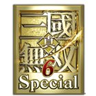 真・三國無双6 Special
