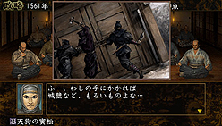 画像集#006のサムネイル/あの戦国ドラマを手のひらに。PSP向けの「信長の野望・蒼天録 with パワーアップキット」が8月4日に発売