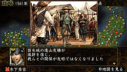 画像集#007のサムネイル/あの戦国ドラマを手のひらに。PSP向けの「信長の野望・蒼天録 with パワーアップキット」が8月4日に発売