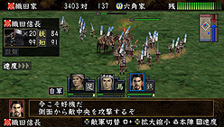 画像集#008のサムネイル/あの戦国ドラマを手のひらに。PSP向けの「信長の野望・蒼天録 with パワーアップキット」が8月4日に発売