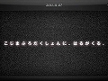 “こじまぷろだくしょんに、はるがくる”――「MGS HD EDITION」公式サイトに謎のムービーが突如出現