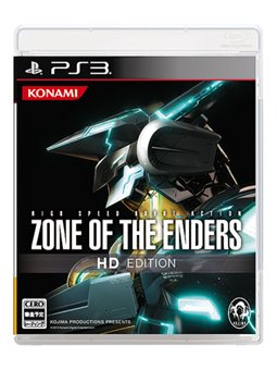 画像集#003のサムネイル/「ZONE OF THE ENDERS HD EDITION」が本日発売。秋葉原では発売記念抽選会や体験会が開催&PS Storeでの購入者向けのキャンペーンもスタート