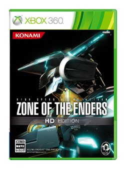 画像集#004のサムネイル/「ZONE OF THE ENDERS HD EDITION」が本日発売。秋葉原では発売記念抽選会や体験会が開催&PS Storeでの購入者向けのキャンペーンもスタート