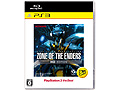 「Z.O.E HD EDITION」の“HDリマスター改善版”となるPlayStation 3 the Best版が本日発売。既存プレイヤー向けのパッチデータ配信も