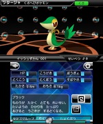 画像集#002のサムネイル/ポケモン情報が閲覧できる「ポケモン立体図鑑BW」の配信が本日スタート。ポケモンの収集も楽しめて,価格は無料