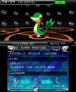 画像集#003のサムネイル/ポケモン情報が閲覧できる「ポケモン立体図鑑BW」の配信が本日スタート。ポケモンの収集も楽しめて,価格は無料