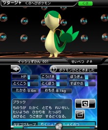 画像集#008のサムネイル/ポケモン情報が閲覧できる「ポケモン立体図鑑BW」の配信が本日スタート。ポケモンの収集も楽しめて,価格は無料