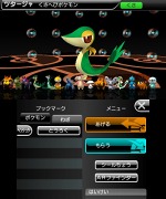 画像集#009のサムネイル/ポケモン情報が閲覧できる「ポケモン立体図鑑BW」の配信が本日スタート。ポケモンの収集も楽しめて,価格は無料