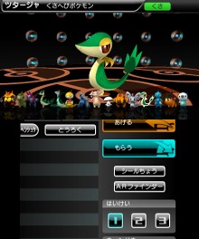 画像集#012のサムネイル/ポケモン情報が閲覧できる「ポケモン立体図鑑BW」の配信が本日スタート。ポケモンの収集も楽しめて,価格は無料