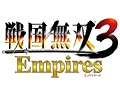 PS3「戦国無双3 Empires」が2011年8月25日に発売決定。「戦国無双3 Z」にシミュレーション要素を付加&シリーズ初のストーリーモードも搭載