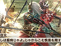 「戦国無双3 Empires」に豪華特典が同梱される「プレミアムBOX」の発売が決定。限定ダウンロードコンテンツなどを手に入れよう