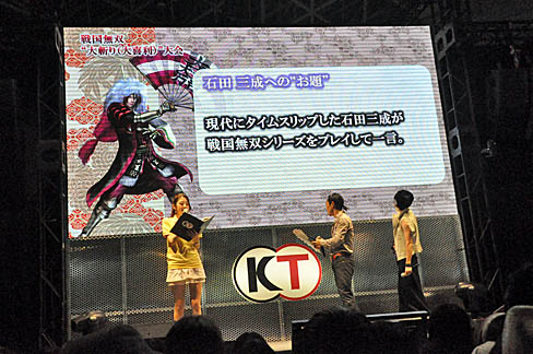 #011Υͥ/TGS 2011 λĿ줵ȡĻܱѻˤо졣͵ɼη̤ȯɽ夬ä̵3 Empiresץơ٥Ȥݡ