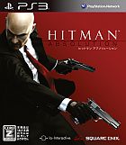 HITMAN ABSOLUTION