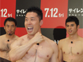 リアル三角頭が誕生!? 筋肉芸人3人が自慢の肉体を競った「サイレントヒル リベレーション3D」公開記念イベント