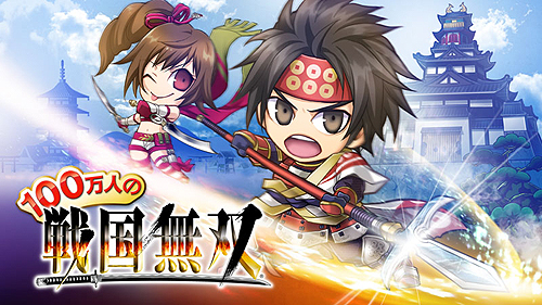 画像集#002のサムネイル/「100万人の戦国無双」,内政と戦闘が一体化した「ハコニワバトル」ほかゲームの詳細情報やメインビジュアルを公開