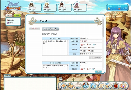 画像集#010のサムネイル/「ラグナロクオンライン ギルドマスターズ」,ロードナイト/ハイウィザード/ハイプリースト/ロイヤルガード/拳聖/クリエイターのイラストを公開