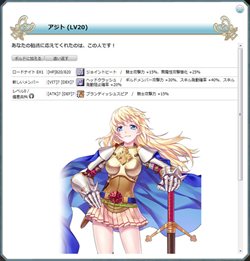 画像集#004のサムネイル/「RO ギルドマスターズ」，上位2次職（2-1）を含む「キャラくじ第2弾」が登場