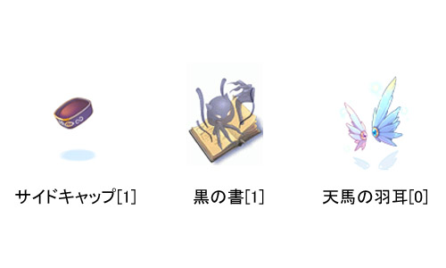 画像集#006のサムネイル/「RO ギルドマスターズ」，上位2次職（2-1）を含む「キャラくじ第2弾」が登場