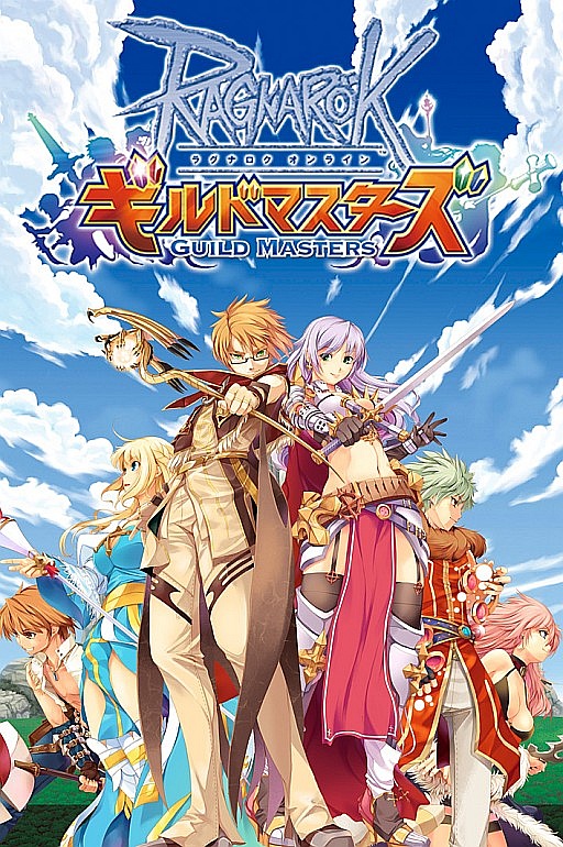 画像集#001のサムネイル/「RO ギルドマスターズ」，期間限定のスペシャルくじ「福袋くじ」12月28日登場